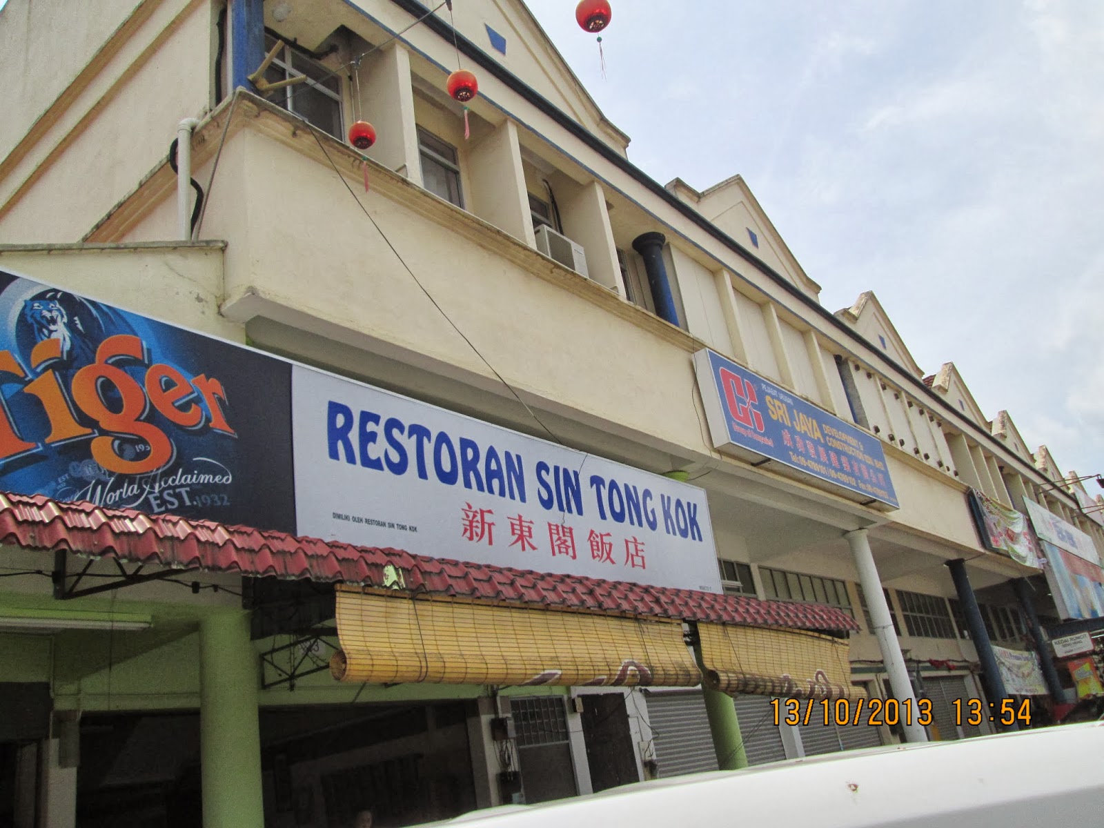 RUNNERIFIC Restoran Sin Tong Kok ( Sri Jaya)