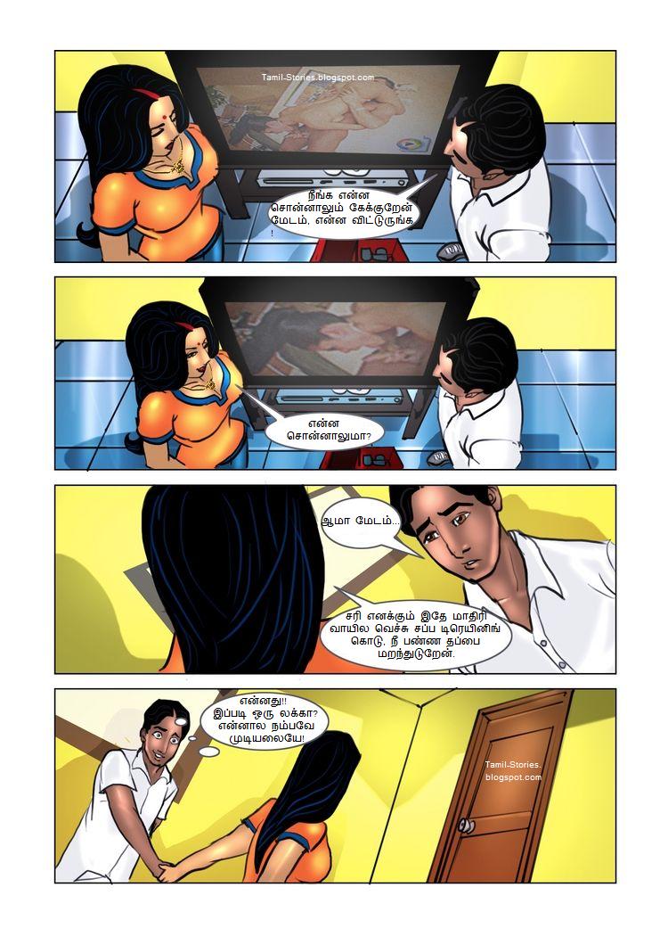 tamil sex son mother comic story tamil font