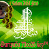 Salam Aidil Fitri Maaf Zahir Dan Batin