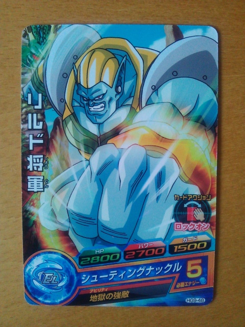 超初心者のドラゴンボールヒーローズ攻略日記 Db金額800円 エリート戦士は強い