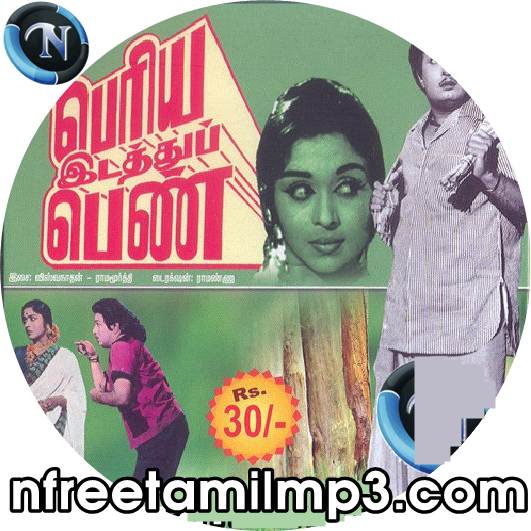 Tamil Old Songs Free Download