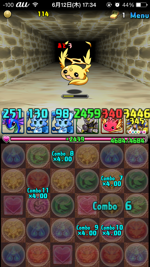 平凡なブログ 脱獄 Ios7 Autodora パズドラ自動化 コンボを続けてくれる