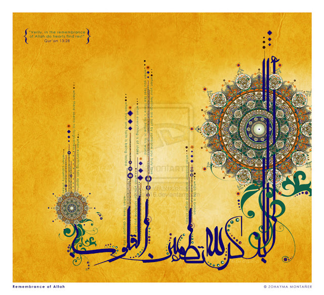    strength_of_dhikr_by_kaela16-d4h8co2.jpg