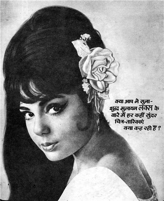 1 - Vintage Actress Mumtaz pic