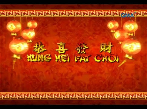 chinese new year kung hei fat choy song