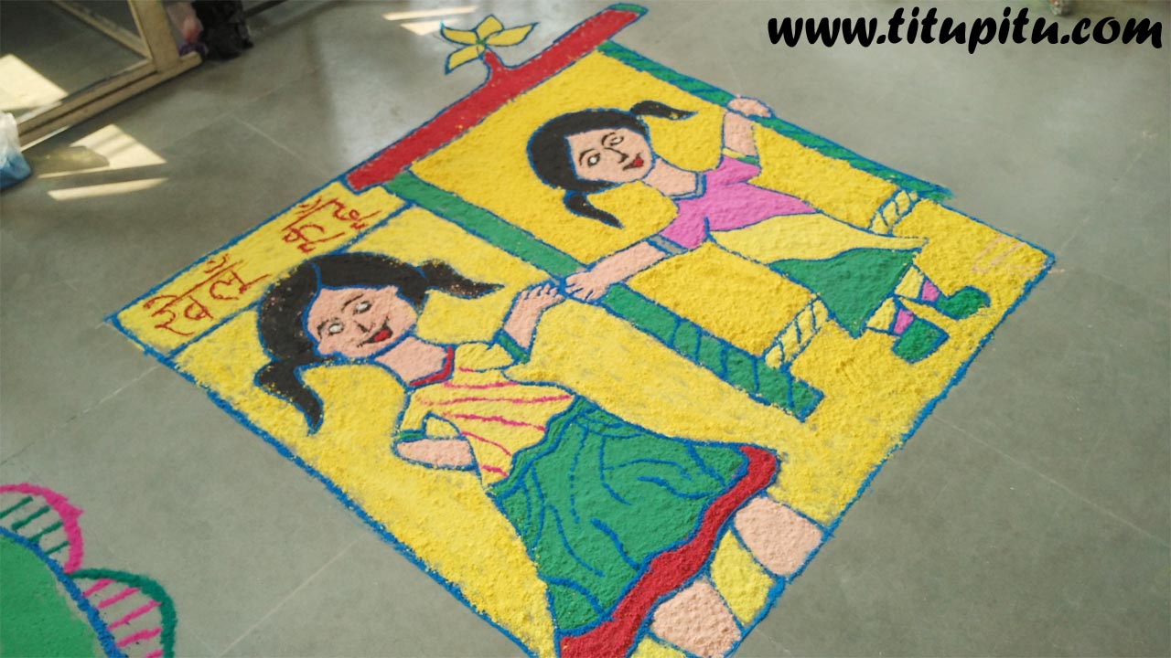 Rangoli On Beti Bachao Beti Padhao By Art And Craft Work Education 