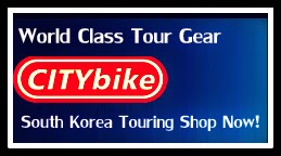  City Bike - World Touring Store, South Korea