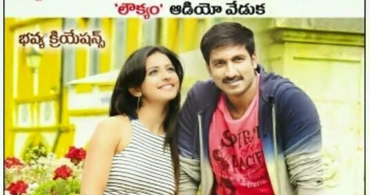 loukyam movie 1080p loukyam movie 1080p