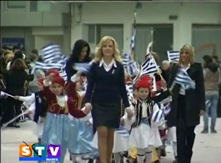 25η Μαρτίου 2013