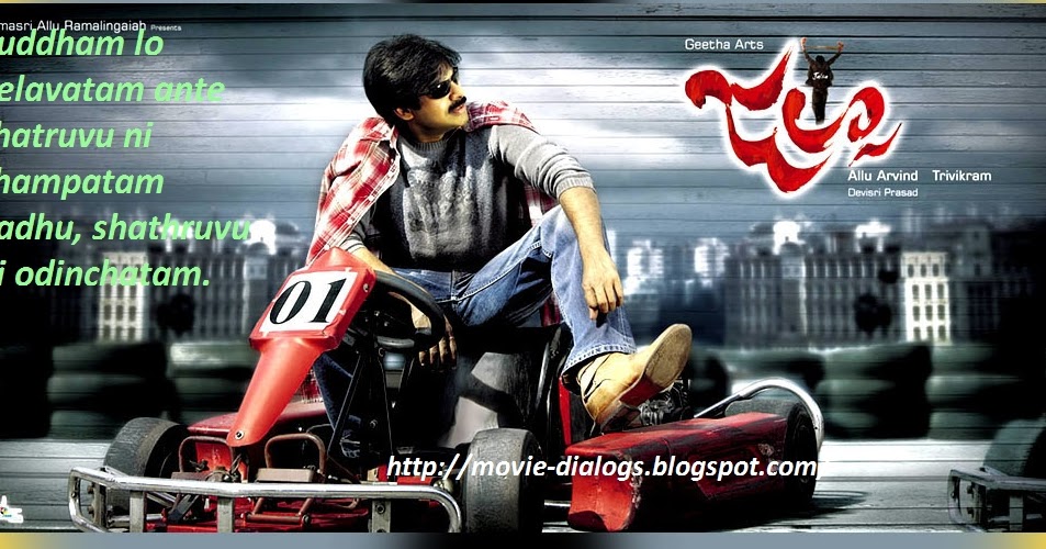 Movie Quotes and Dialogues: Jalsa movie dialogues