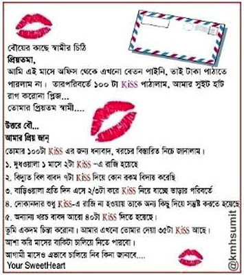 hot funny jokes bengali discover mass of funny facebook status and funny jokes hot funny jokes bengali discover mass of funny facebook status and funny jokes