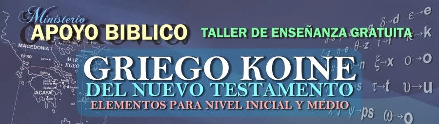 DICCIONARIO GRIEGO KOINE diccionario griego koine: