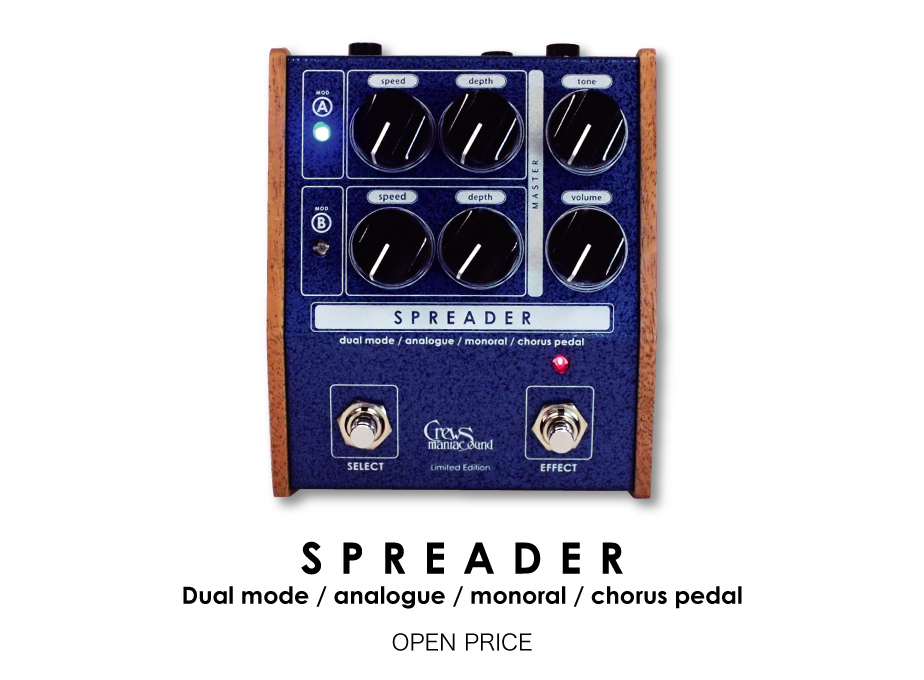 Crews maniac sound blog: SPREADER CHORUS #1