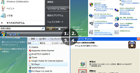 uninstall 5kplayer windows 10