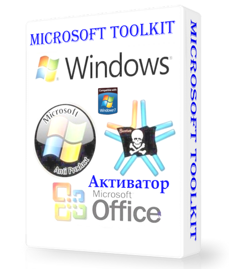 microsoft toolkit 2.5 beta 1 free download