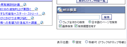 main_080722_1.gif
