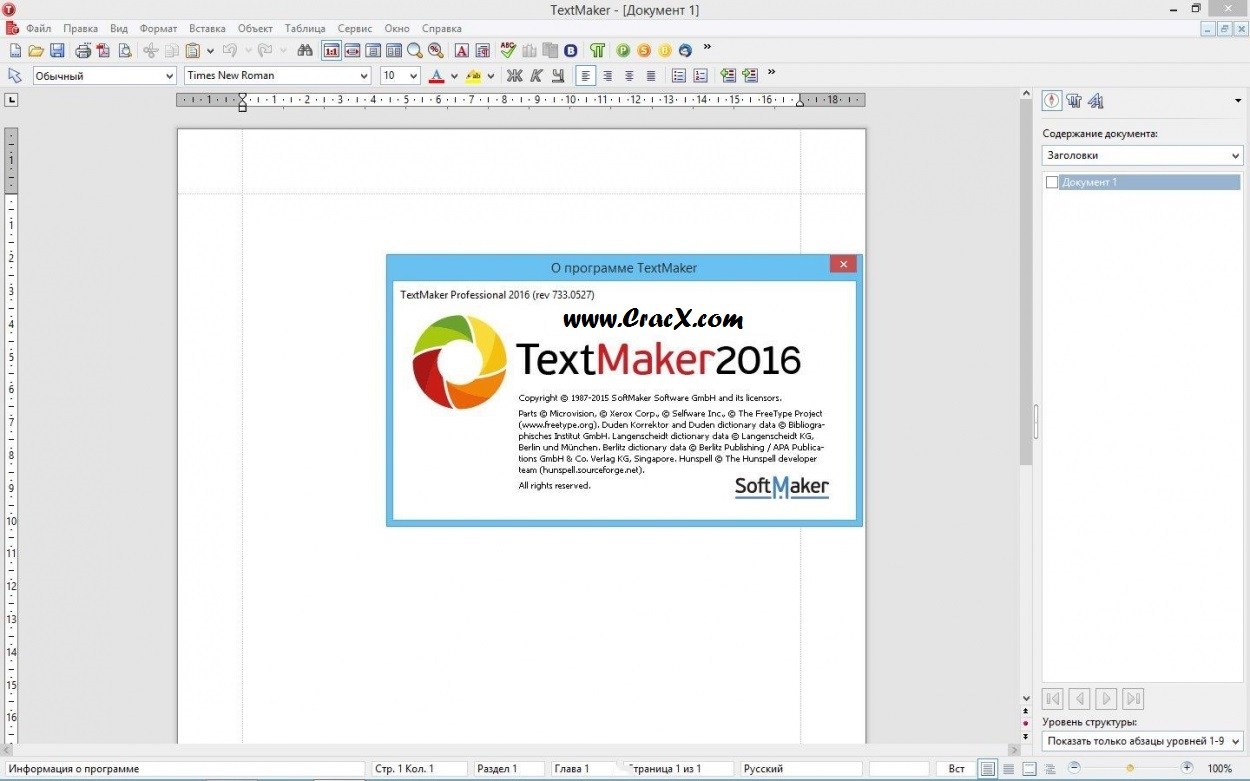 office pro crack | enrich-the-mind.info crack office 2016 terbaru