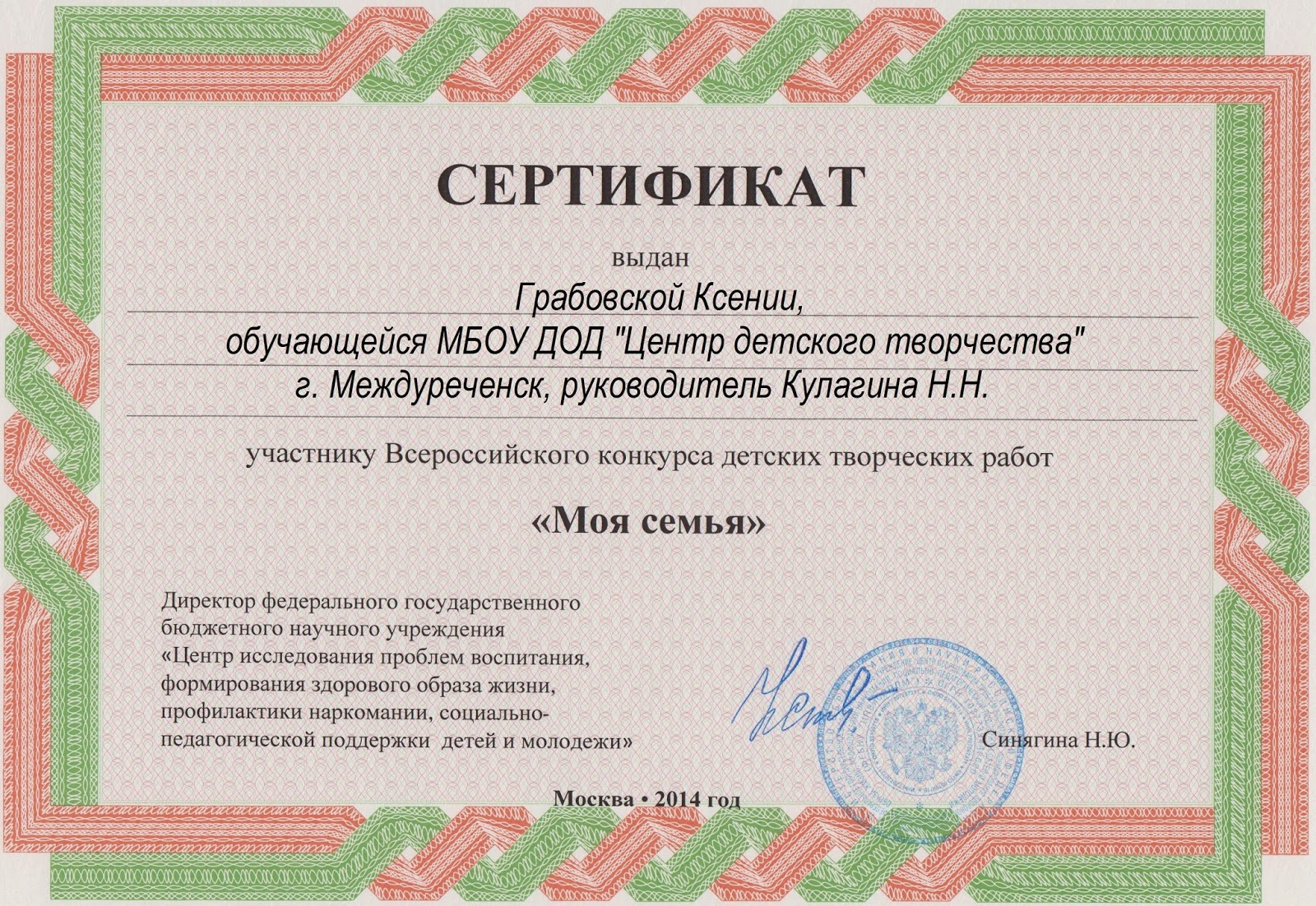 Длинное стихотворение для дня рождения Длинное стихотворение для дня рождения