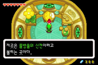 Zelda_18.jpg