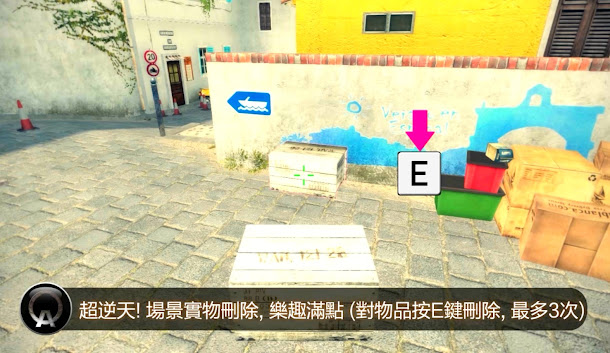 高人氣第一人稱射擊線上遊戲《A.V.A 戰地之王》於昨日(11)進行改版,這次改版將推出全新「躲貓貓 2:詭影無蹤」模式,更有多位知名實況主陪玩! 高人氣第一人稱射擊線上遊戲《A.V.A 戰地之王》於昨日(11)進行改版,這次改版將推出全新「躲貓貓 2:詭影無蹤」模式,更有多位知名實況主陪玩!