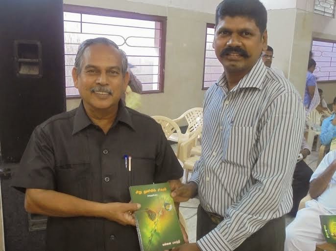 படம்