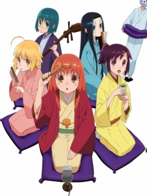 Joshiraku 1x01 Sub Español Online ANIMES SERIES Y PELICULAS ONLINE PELICULASSPEED