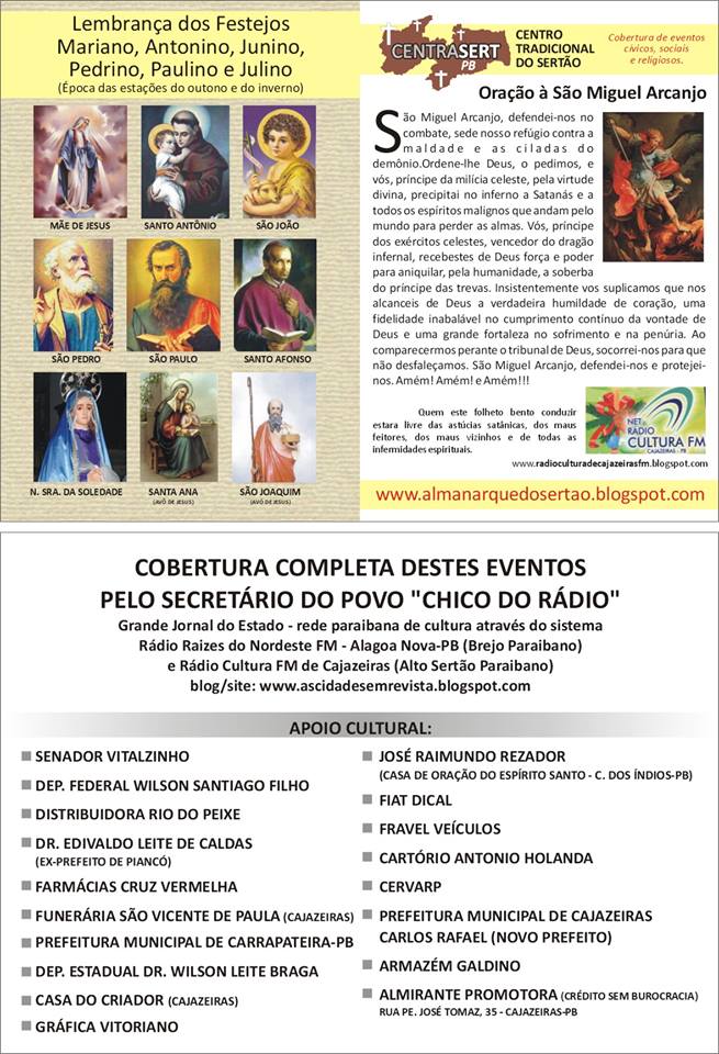 LEMBRANÇAS  QUE  SEMPRE LEVAMOS  PARA OS EVENTOS RELIGIOSOS