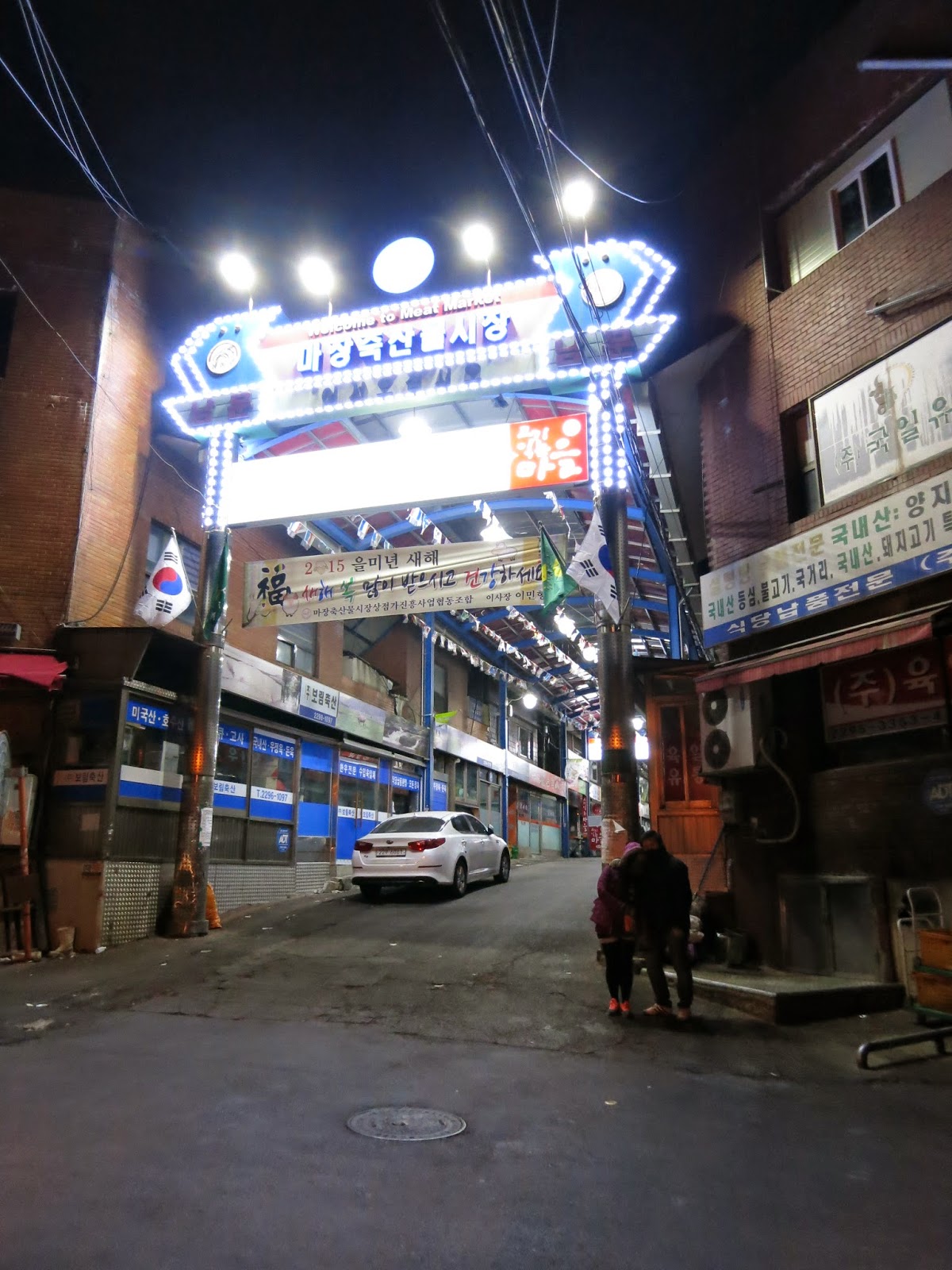 Majang Meat Market Seoul chichicho