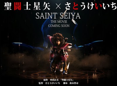 Saint Seiya  Legend of Sanctuary Trailer