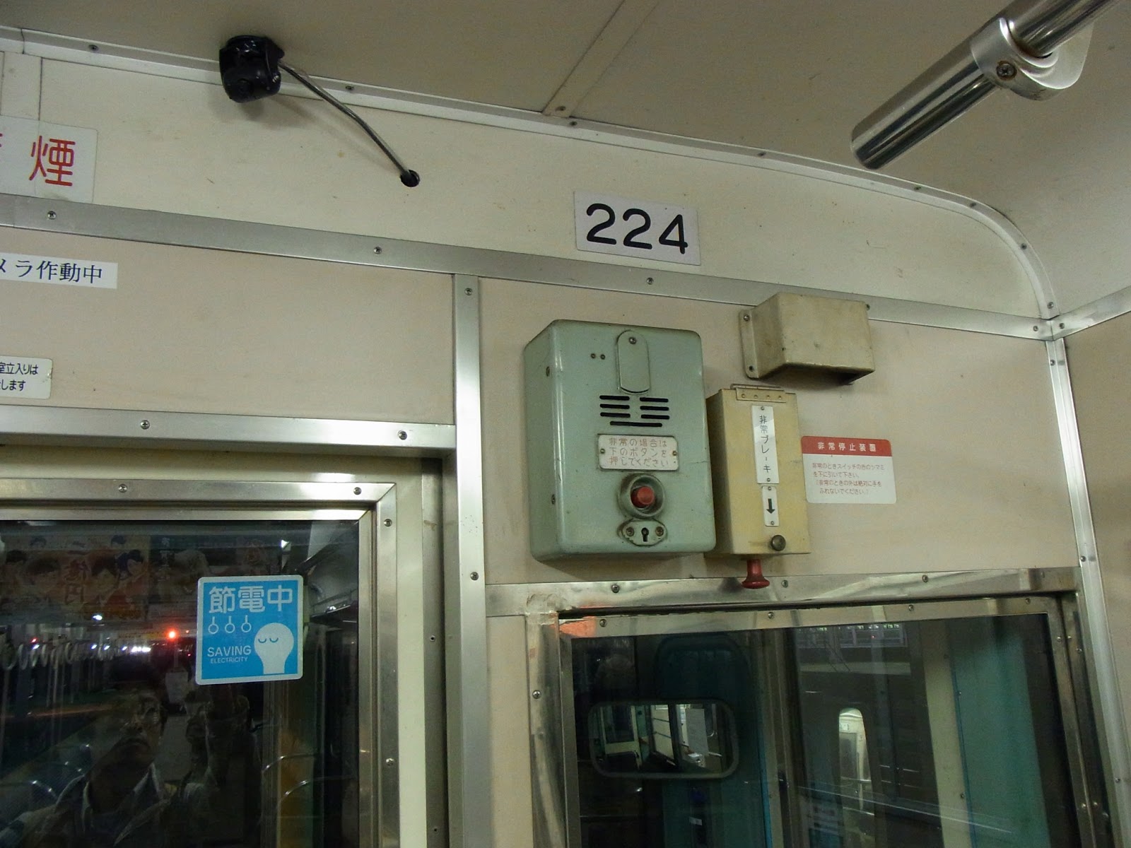 鉄旅写真報告 近江鉄道220形