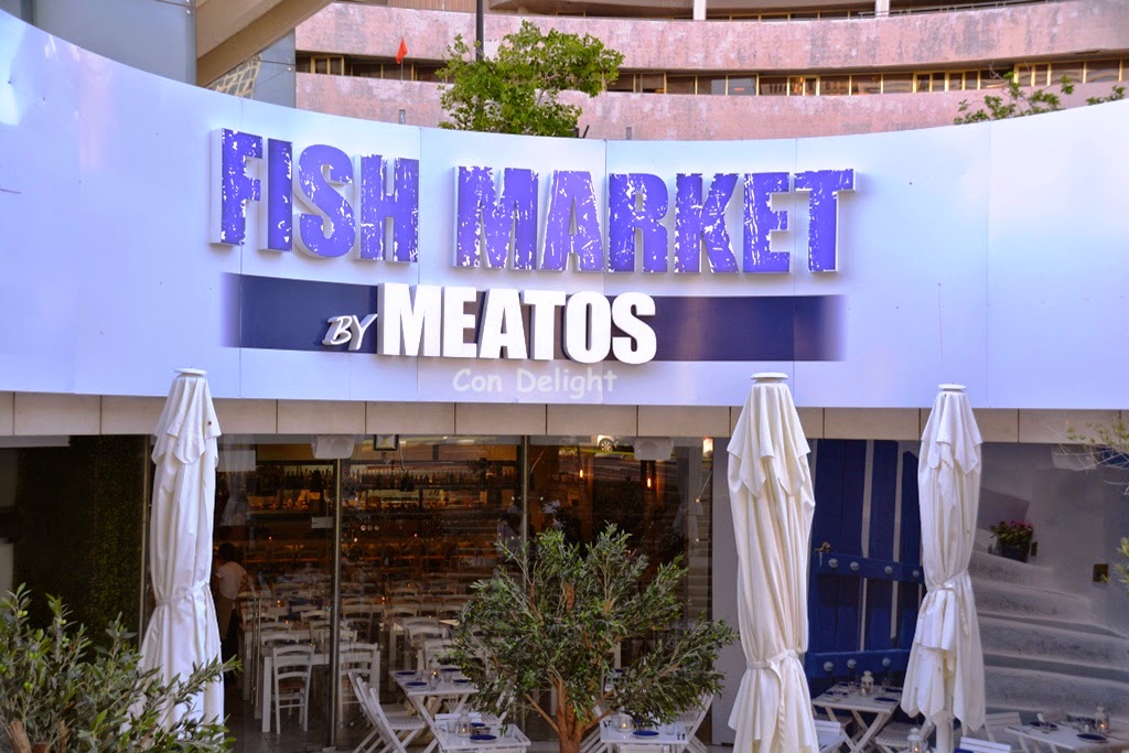 Con DeLight עם תענוג מסעדת פיש מרקט Fish market restaurant