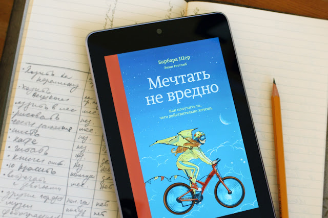 Энни мей как сделать 186