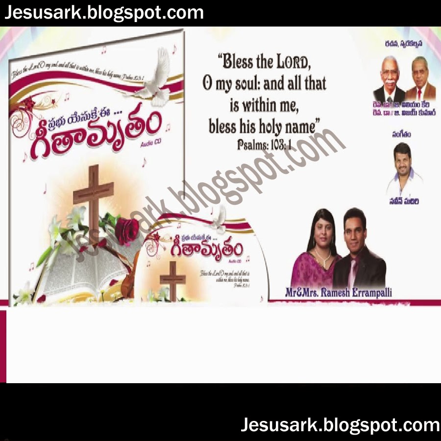 Malayalam Christian Songs Mp3 Free Download For Mobile
