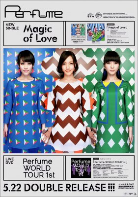 Perfume_mol_poster