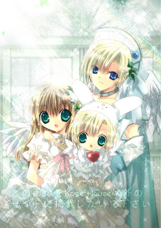 Get Rehtse Blog Kamichama Karin Desktop Wallpaper Wallpaper Rehtse Blog Kamichama Karin For Android Free