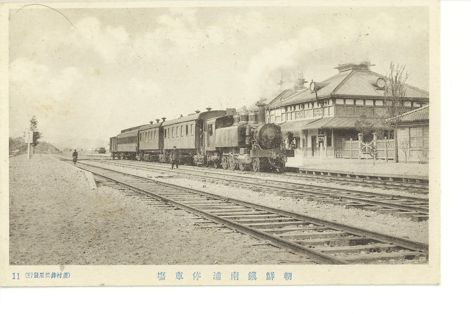 本物保証! 釜山港草梁全景 釜山港 釜山 草梁 全景 朝鮮 列車 汽車