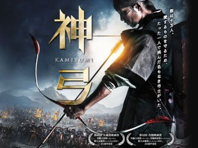 War of the Arrows