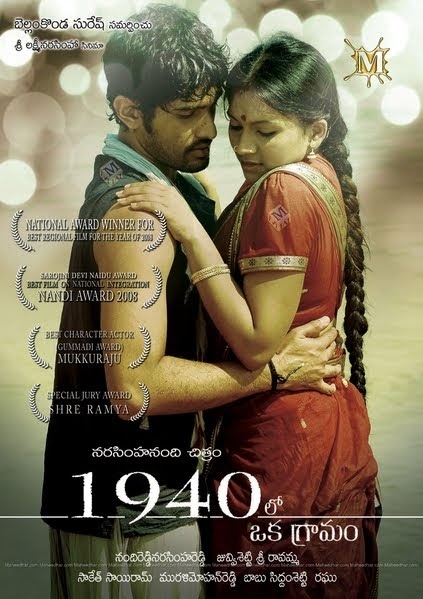 Seethakoka Chiluka Songs Free Download South Mp3