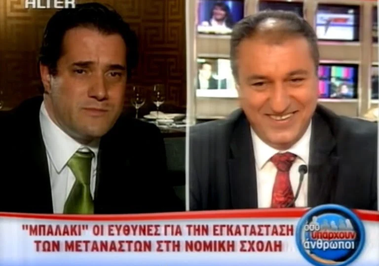 Γεωργιάδης: «Ο Τάρτης είναι μακεδόνας και ακροδεξιός» - Δείτε το βίντεο που κάνει θραύση στα social media