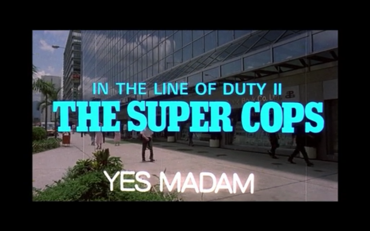 In the Line of Duty 2: The Super Cops