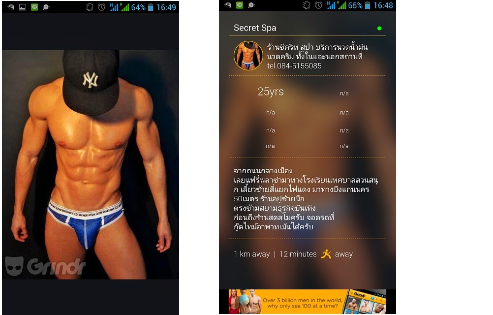 gay male escort masseur bangkok