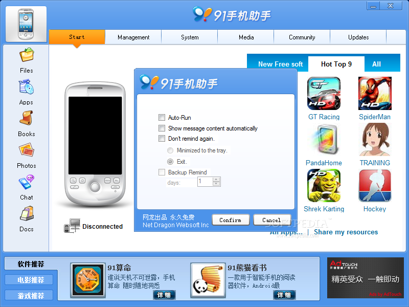 How To Install Nokia Pc Suite How To Install Nokia Pc Suite