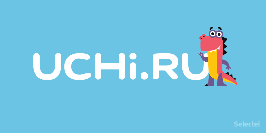 Uchi.ru