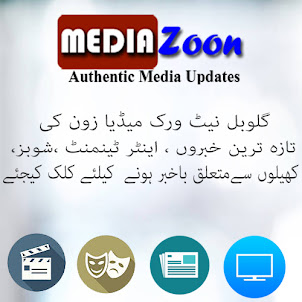 News Updates Mediazoon Is Your Platform For News,Events,Entertainment