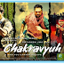 Chakravyuh 2012 - Trailer