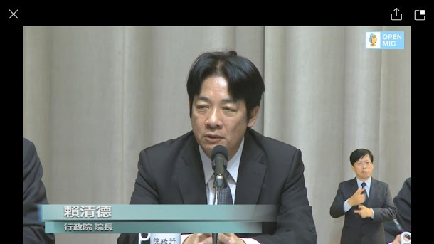 賴清德表示,軍公教人員加薪3%對於「消費者物價指數(CPI)」年增率將提高0.04%。 賴清德表示,軍公教人員加薪3%對於「消費者物價指數(CPI)」年增率將提高0.04%。