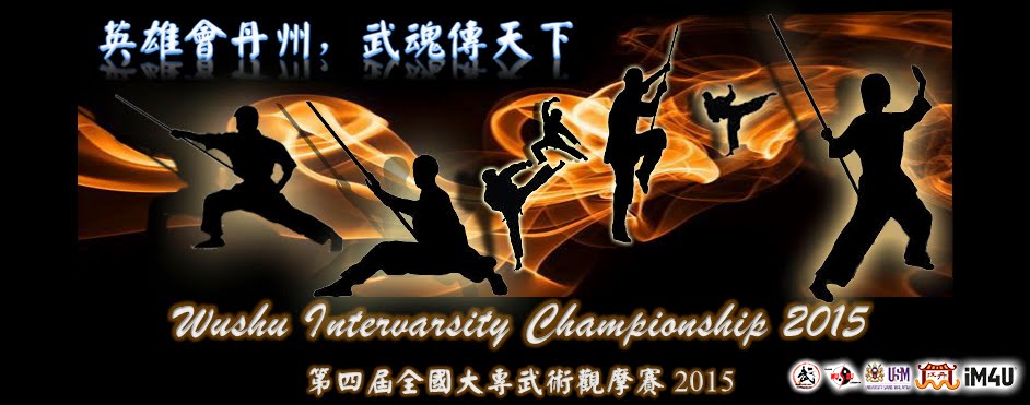 Wushu Intervarsity Championship 2015