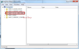 วิธีการโกงชื่อ CPU ใน windows 7 เป็น Core i9 วิธีการโกงชื่อ CPU ใน windows 7 เป็น Core i9