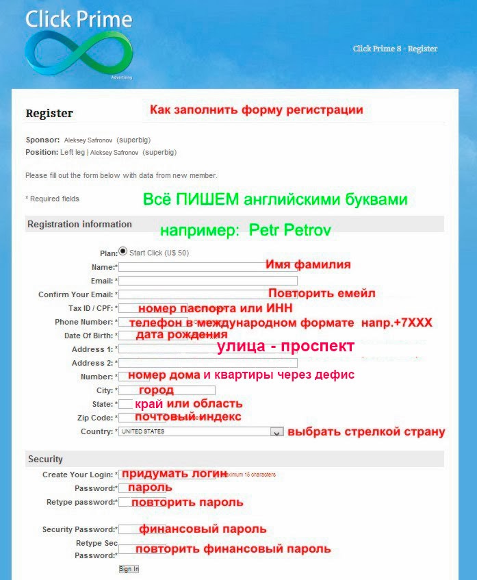 http://click-prime8.ru