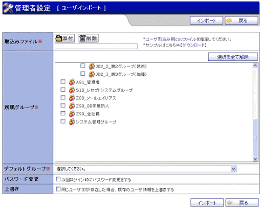 gsblog_usrimpo_090128.gif
